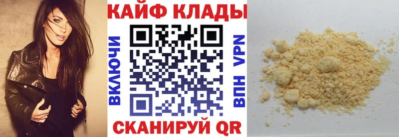 МЕФ Новоржев