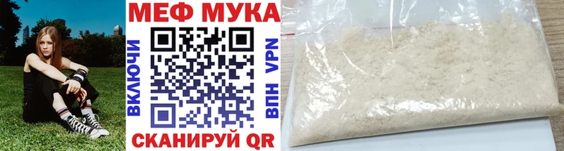 Купить наркотик Новоржев А ПВП МЕГА ТОР АМФЕТАМИН ГАШИШ Меф мяу мяу