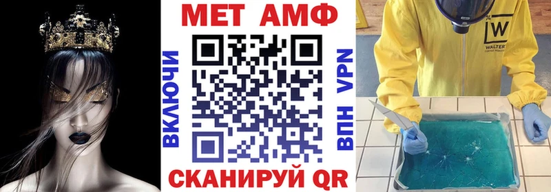 закладка  Новоржев  Amphetamine Розовый 