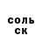 КЕТАМИН VHQ Dan Scoggin