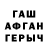 ГАШ 40% ТГК Zamira Nuridinova