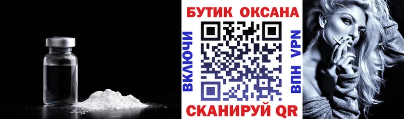 Бутират 1.4BDO  Новоржев 