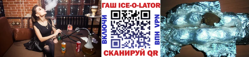 Гашиш Изолятор  Новоржев 
