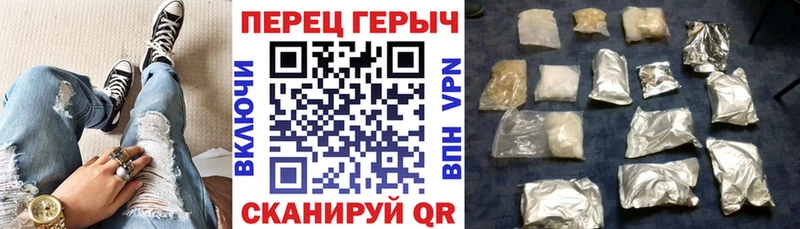 ГЕРОИН хмурый  Новоржев 