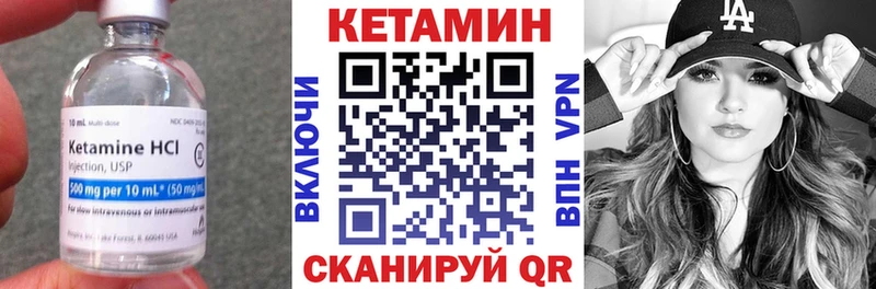 Кетамин ketamine наркота ОМГ ОМГ вход Новоржев