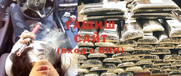 шишки Бугульма