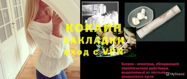 мескалин Верхнеуральск