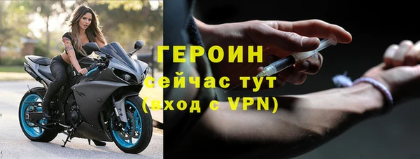 мескалин Верхнеуральск