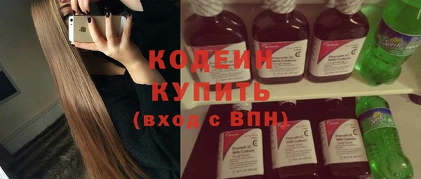 мескалин Верхнеуральск
