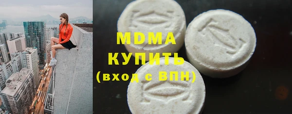 мескалин Верхнеуральск