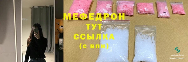 мескалин Верхнеуральск
