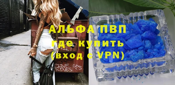 бутик Верея