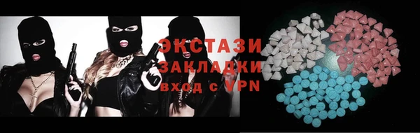 MDMA Premium VHQ Верхний Тагил