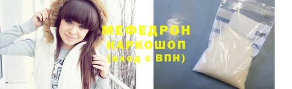 гидра Бронницы