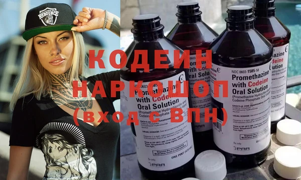 мескалин Верхнеуральск