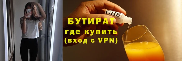 меф Кедровый