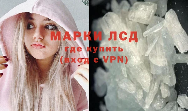 гашиш Бородино