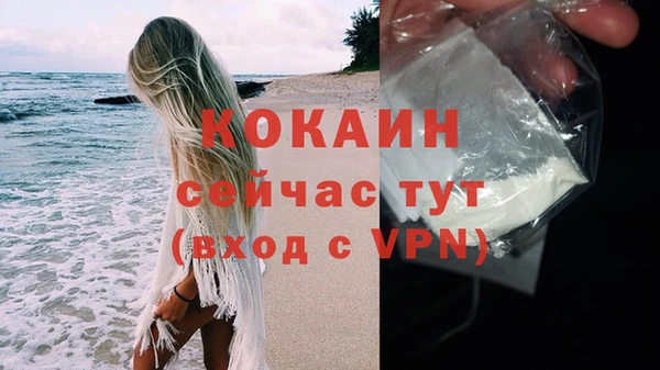 MDMA Premium VHQ Верхний Тагил