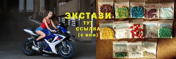 MDMA Premium VHQ Верхний Тагил