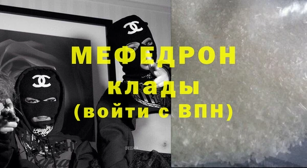 мескалин Верхнеуральск