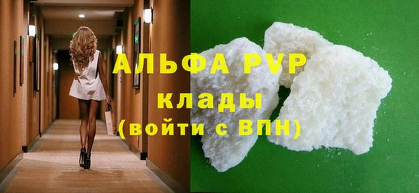 бутик Верея