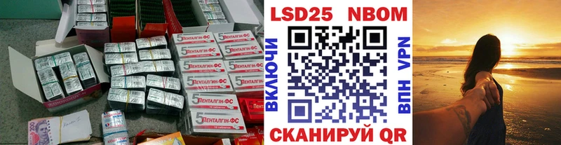 закладка  Новоржев  LSD-25 экстази кислота 