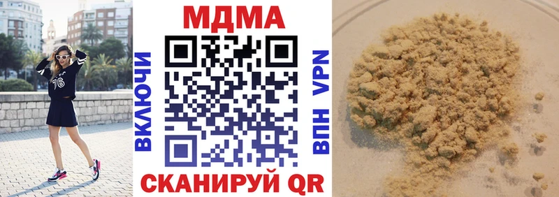 МДМА кристаллы  Новоржев 