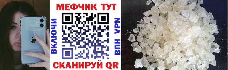 как найти закладки  Новоржев  МЯУ-МЯУ mephedrone 