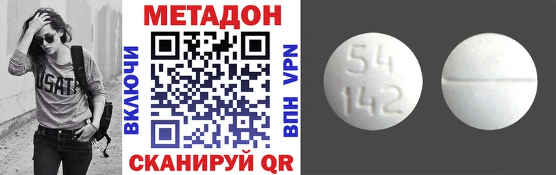 Метадон белоснежный  Новоржев 