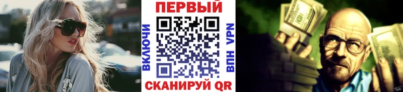 Первитин мет  Новоржев 