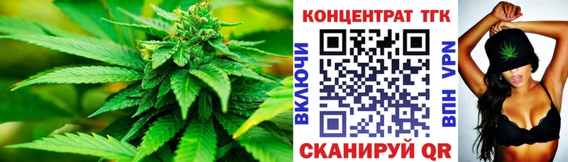 Дистиллят ТГК концентрат  Новоржев 