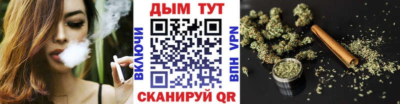Конопля Bruce Banner  Новоржев 